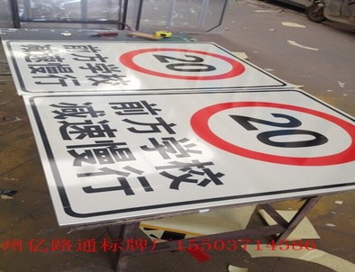 吉林专业道路标志牌
